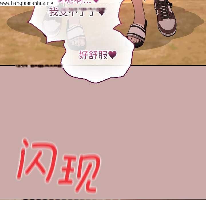 韩国漫画配角的生存任务韩漫_配角的生存任务-第45话在线免费阅读-韩国漫画-第58张图片