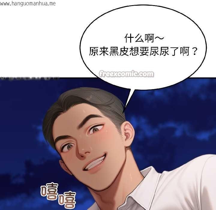 韩国漫画悖岛审判/悖论韩漫_悖岛审判/悖论-第7话在线免费阅读-韩国漫画-第154张图片