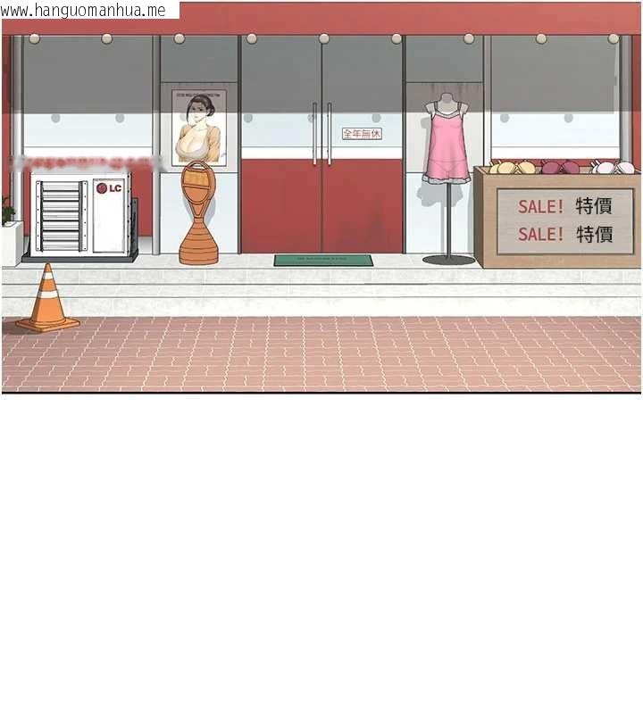 韩国漫画熟女交换计划韩漫_熟女交换计划-第49话-可优阿姨的泳衣诱惑在线免费阅读-韩国漫画-第2张图片