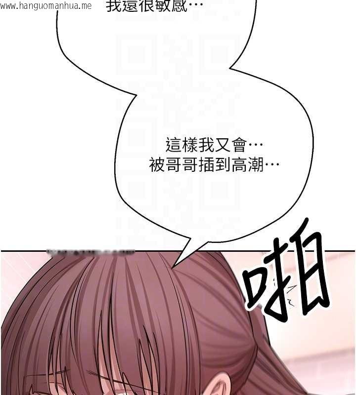 韩国漫画币转人生韩漫_币转人生-第52话-别急，妳们都有份在线免费阅读-韩国漫画-第37张图片