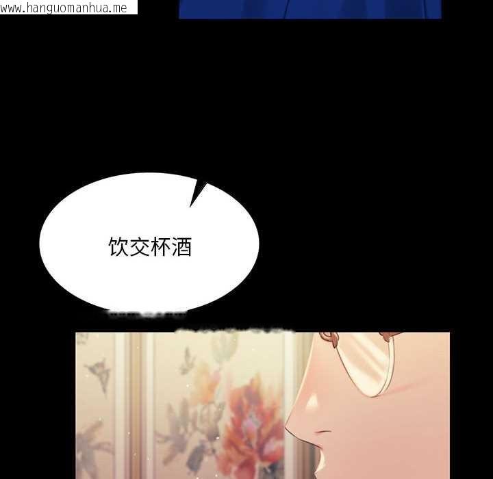 韩国漫画小姐韩漫_小姐-第99话在线免费阅读-韩国漫画-第127张图片