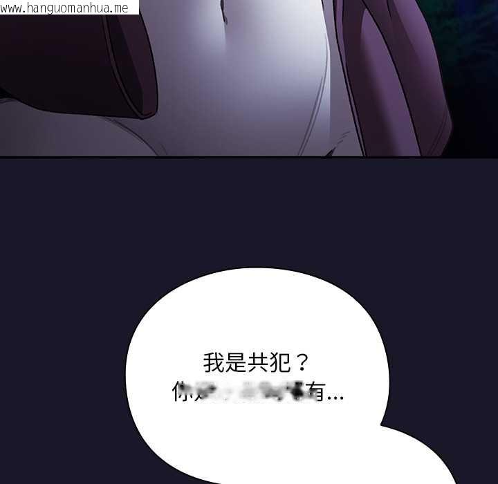 韩国漫画男人稀缺的异世界韩漫_男人稀缺的异世界-第15话在线免费阅读-韩国漫画-第21张图片