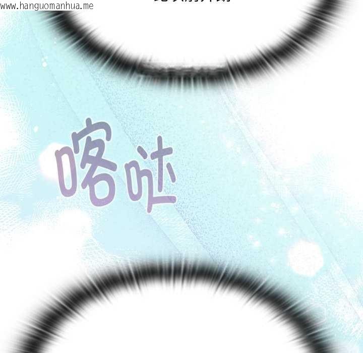 韩国漫画大企业里的小秘密/在大企业当废柴韩漫_大企业里的小秘密/在大企业当废柴-第67话在线免费阅读-韩国漫画-第69张图片