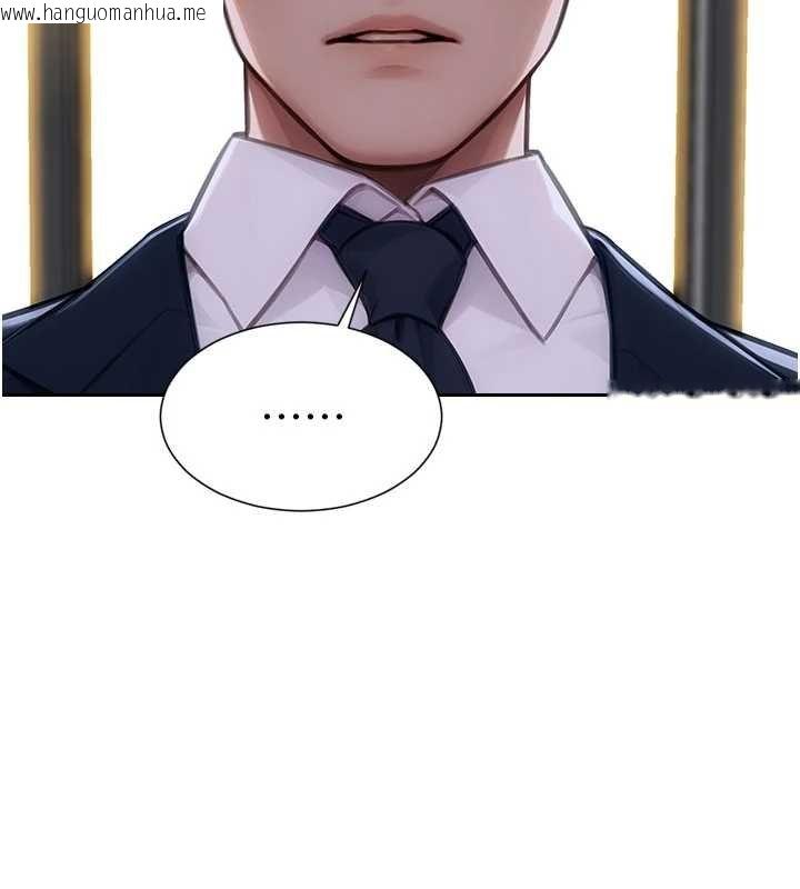 韩国漫画单身即纵欲韩漫_单身即纵欲-第30话-顶到妳乖乖说实话在线免费阅读-韩国漫画-第137张图片