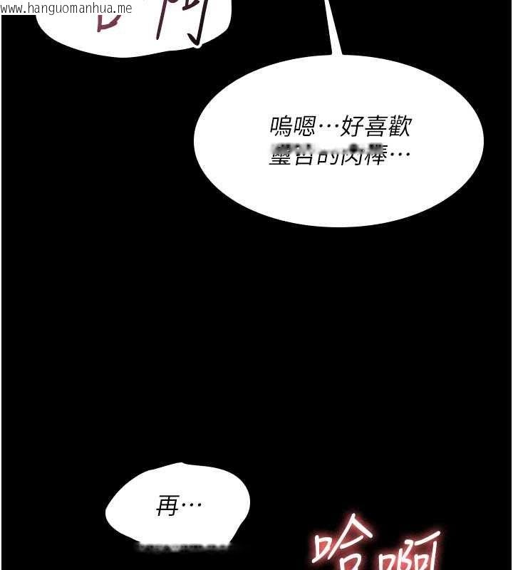 韩国漫画羞耻课堂韩漫_羞耻课堂-第18话-妳这么调皮，真想欺负妳在线免费阅读-韩国漫画-第177张图片