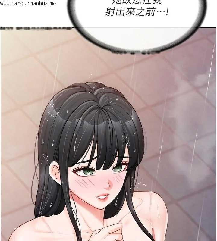 韩国漫画报告女班长:一根突起韩漫_报告女班长:一根突起-第31话-砲队长的挑逗在线免费阅读-韩国漫画-第39张图片