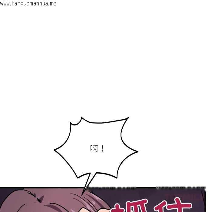 韩国漫画当狗不丢人韩漫_当狗不丢人-第37话在线免费阅读-韩国漫画-第138张图片