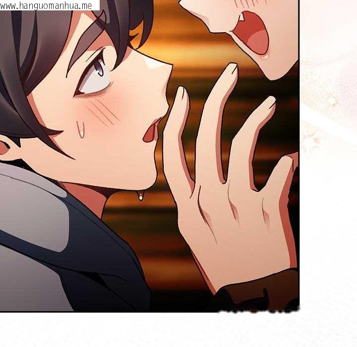 韩国漫画男人稀缺的异世界韩漫_男人稀缺的异世界-第13话在线免费阅读-韩国漫画-第14张图片