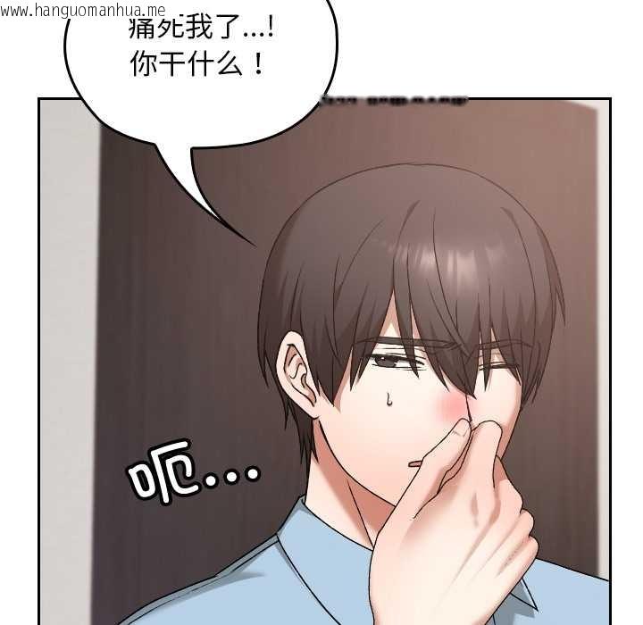 韩国漫画校花的双面生活韩漫_校花的双面生活-第17话在线免费阅读-韩国漫画-第15张图片