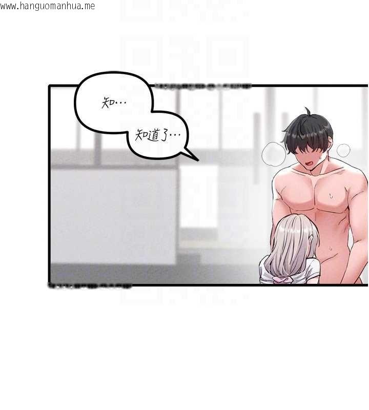 韩国漫画男人配额制韩漫_男人配额制-第25话-爱上和下属做爱在线免费阅读-韩国漫画-第105张图片