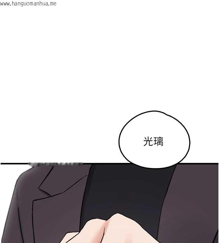 韩国漫画垃圾堆捡到宠物系萌妹韩漫_垃圾堆捡到宠物系萌妹-第28话-我女儿就交给你了在线免费阅读-韩国漫画-第1张图片