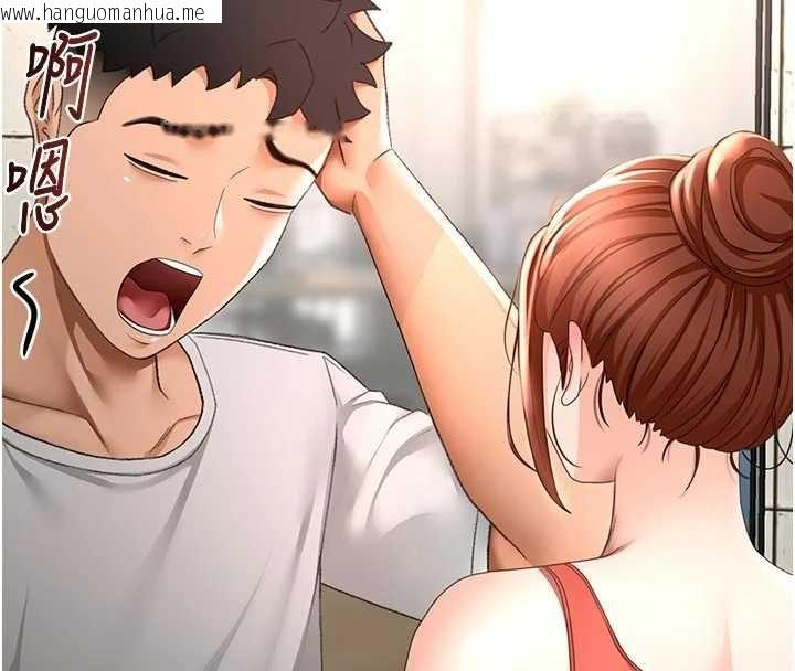 韩国漫画顶加套房的春天韩漫_顶加套房的春天-第47话-人间樱桃来敲门在线免费阅读-韩国漫画-第57张图片