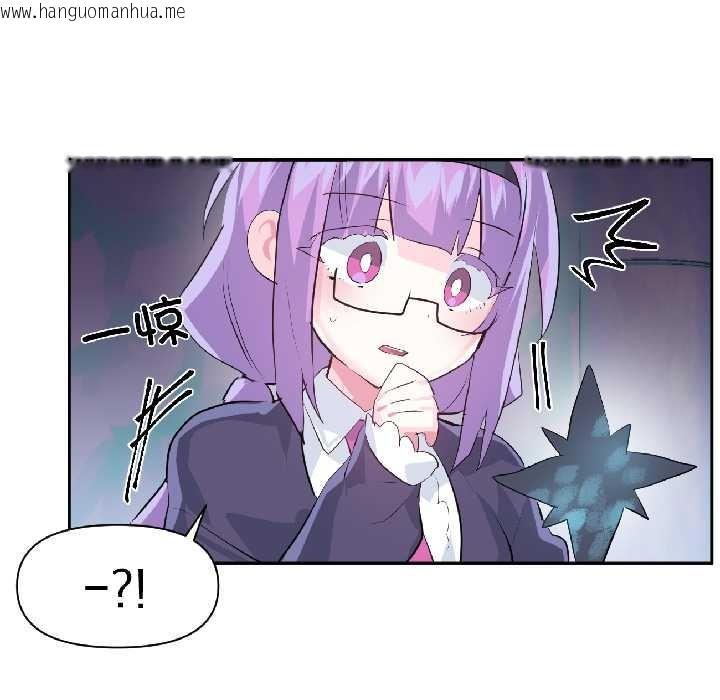 韩国漫画虚拟仙境韩漫_虚拟仙境-第40话在线免费阅读-韩国漫画-第50张图片