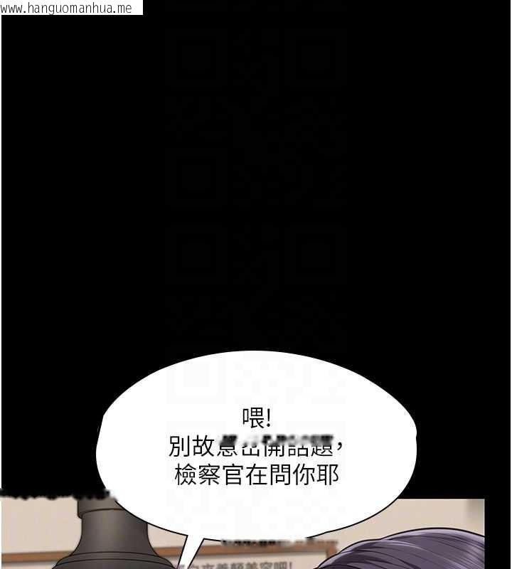 韩国漫画守护妳韩漫_守护妳-第10话-成为彼此的第一次在线免费阅读-韩国漫画-第38张图片