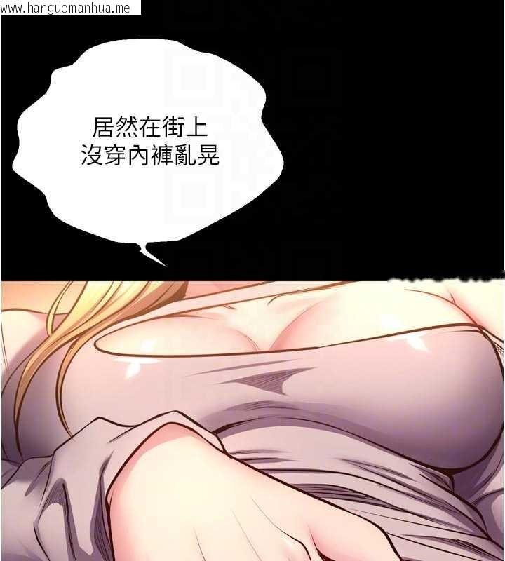 韩国漫画狱火重生韩漫_狱火重生-第47话-欢迎主人「回家」在线免费阅读-韩国漫画-第102张图片