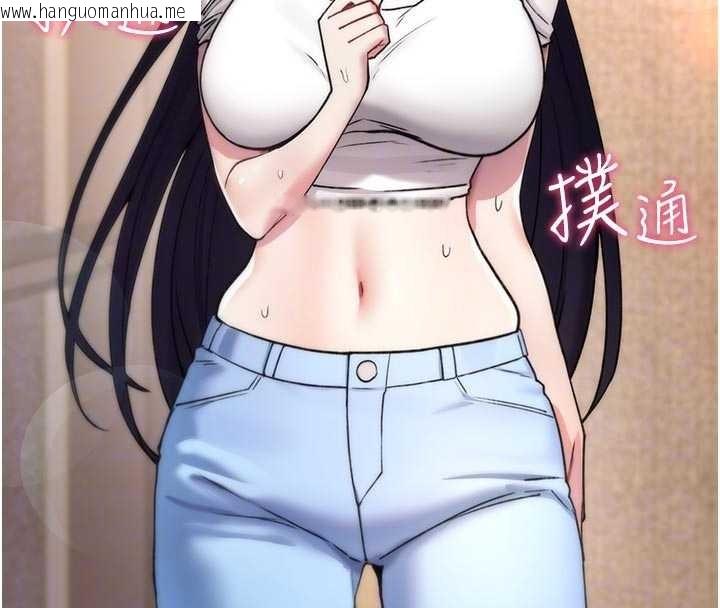 韩国漫画诅咒性转物语韩漫_诅咒性转物语-第6话-妳就是做爱圣体吧?在线免费阅读-韩国漫画-第39张图片