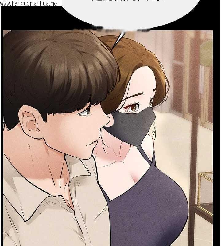 韩国漫画继母与继姐韩漫_继母与继姐-第99话-不能对妈妈开这种玩笑在线免费阅读-韩国漫画-第99张图片