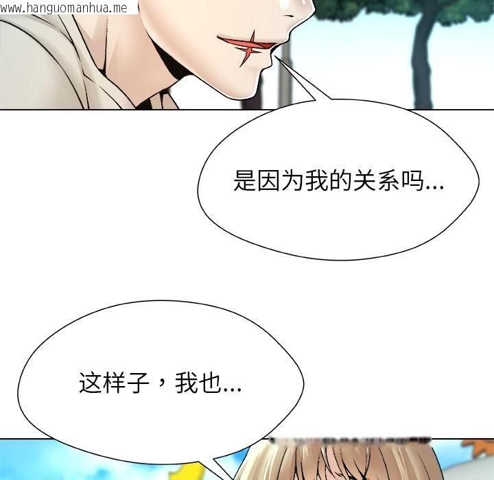 韩国漫画被幸运诅咒的人/幸运的孽缘韩漫_被幸运诅咒的人/幸运的孽缘-第20话在线免费阅读-韩国漫画-第53张图片