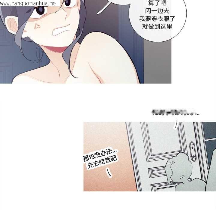 韩国漫画这都什么事儿啊？韩漫_这都什么事儿啊？-第22话在线免费阅读-韩国漫画-第24张图片
