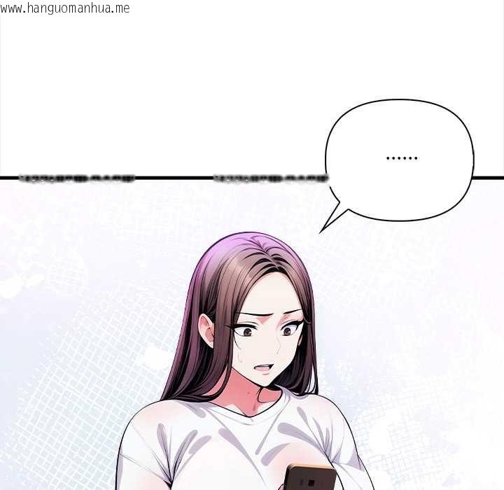 韩国漫画危情十令/任务韩漫_危情十令/任务-第1话在线免费阅读-韩国漫画-第62张图片