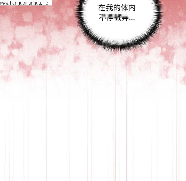 韩国漫画与众不同的兄妹/我家的掌上明珠韩漫_与众不同的兄妹/我家的掌上明珠-第26话在线免费阅读-韩国漫画-第113张图片