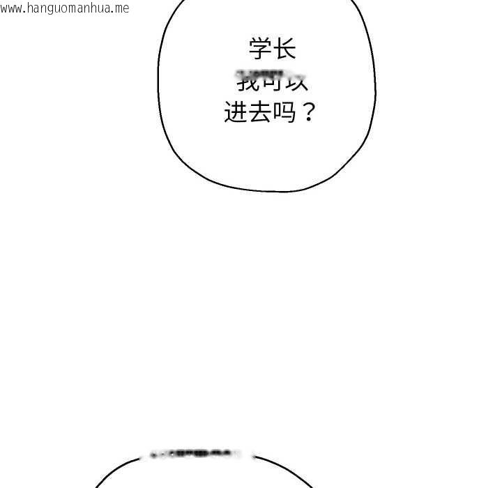 韩国漫画重生之长枪无敌韩漫_重生之长枪无敌-第85话在线免费阅读-韩国漫画-第95张图片