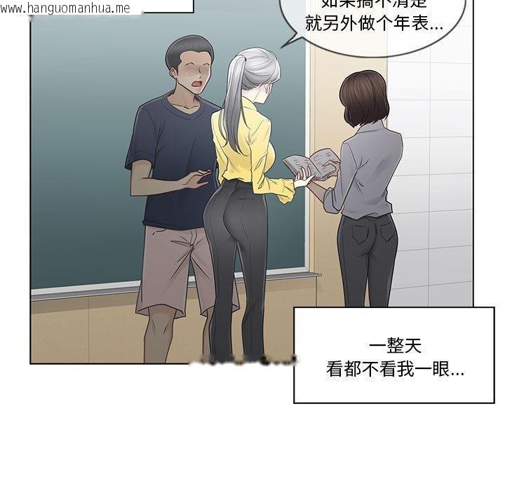 韩国漫画轻触!-解除封印韩漫_轻触!-解除封印-第37话在线免费阅读-韩国漫画-第26张图片