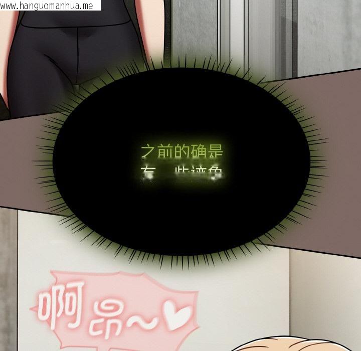 韩国漫画热情拳击馆韩漫_热情拳击馆-第51话在线免费阅读-韩国漫画-第86张图片