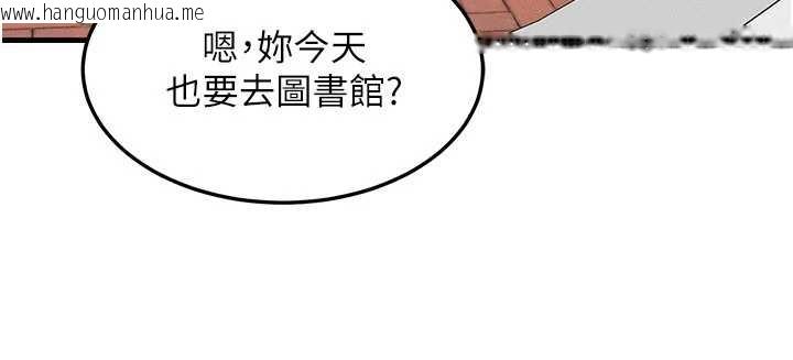 韩国漫画等价交换人生韩漫_等价交换人生-第40话-自慰时被发现了…在线免费阅读-韩国漫画-第33张图片