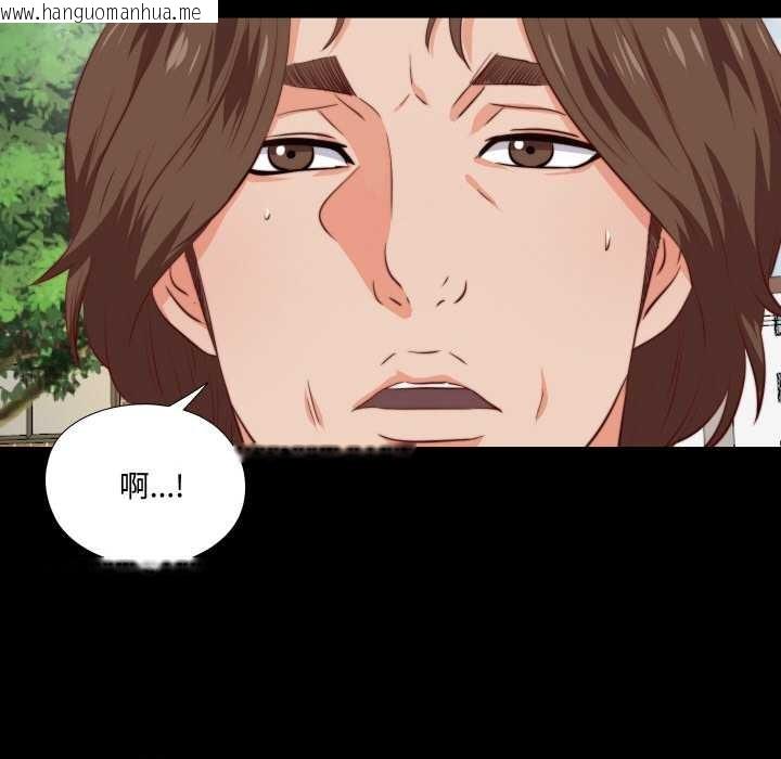 韩国漫画无法上色的关系/爱上弟子韩漫_无法上色的关系/爱上弟子-第1话在线免费阅读-韩国漫画-第124张图片