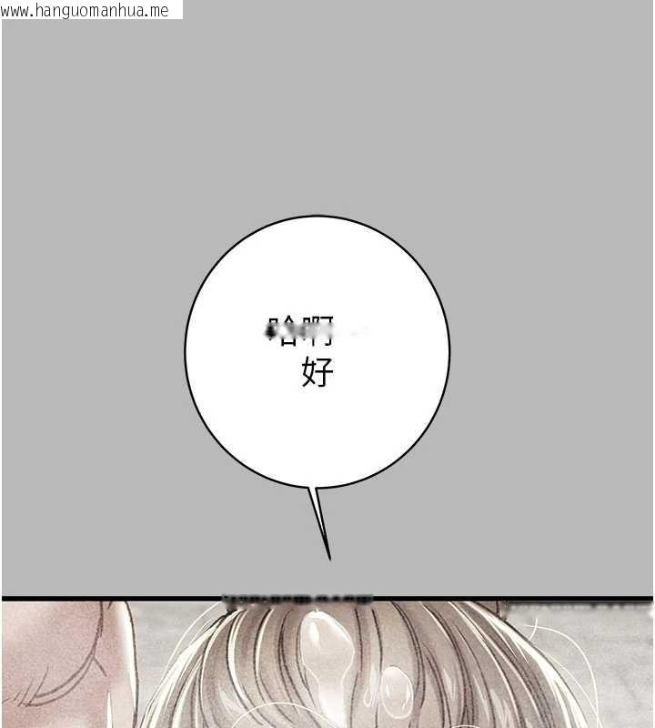 韩国漫画掠夺行动韩漫_掠夺行动-第85话-他操了妳几次?在线免费阅读-韩国漫画-第67张图片