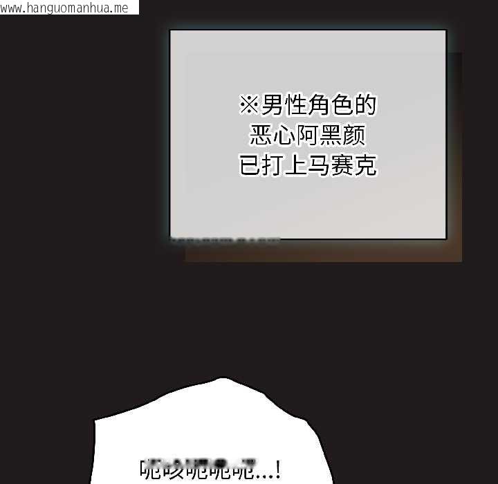 韩国漫画配角的生存任务韩漫_配角的生存任务-第42话在线免费阅读-韩国漫画-第17张图片