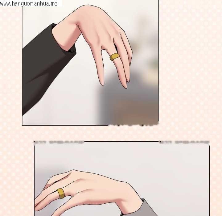 韩国漫画家人之间这样不好吧？韩漫_家人之间这样不好吧？-第77话在线免费阅读-韩国漫画-第104张图片