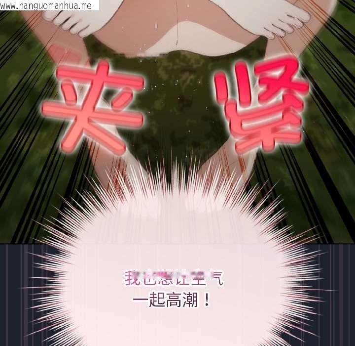 韩国漫画配角的生存任务韩漫_配角的生存任务-第45话在线免费阅读-韩国漫画-第159张图片