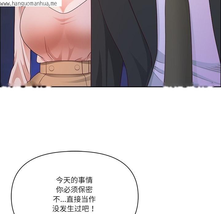 韩国漫画最强男人韩漫_最强男人-第53话在线免费阅读-韩国漫画-第117张图片