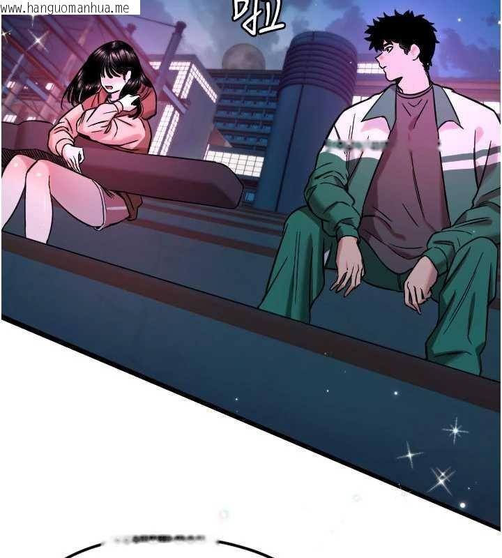 韩国漫画守护天使韩漫_守护天使-第61话-幸福悸动的所有元素在线免费阅读-韩国漫画-第34张图片