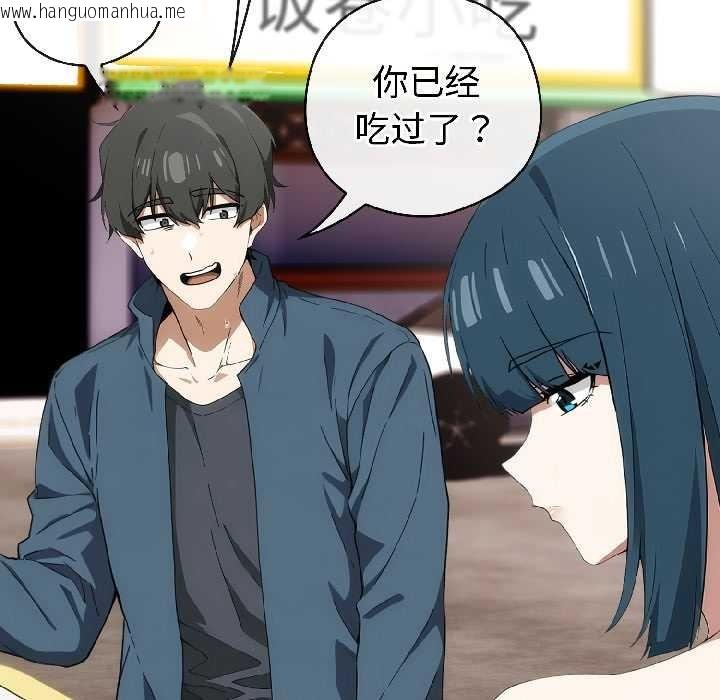 韩国漫画调教开关：第二季韩漫_调教开关：第二季-第15话在线免费阅读-韩国漫画-第35张图片