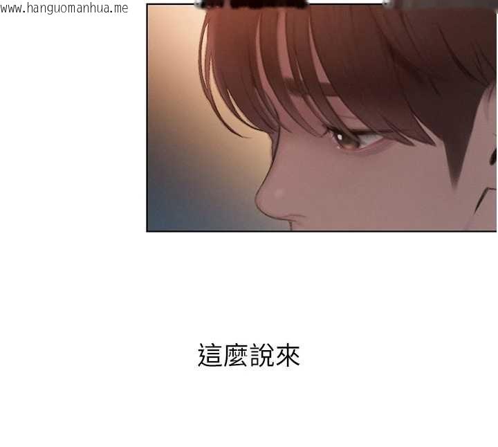 韩国漫画恋爱大富翁韩漫_恋爱大富翁-最终话-妳是我最终的归处在线免费阅读-韩国漫画-第58张图片