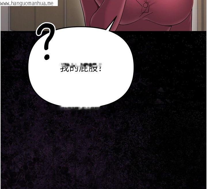 韩国漫画幼惑韩漫_幼惑-第2话-阿姨的乳房在哪边?在线免费阅读-韩国漫画-第131张图片