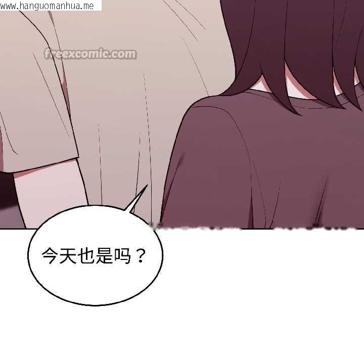 韩国漫画难言之秘韩漫_难言之秘-第30话在线免费阅读-韩国漫画-第126张图片