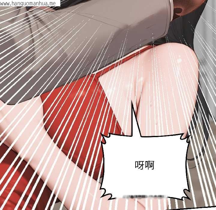 韩国漫画悖岛审判/悖论韩漫_悖岛审判/悖论-第7话在线免费阅读-韩国漫画-第44张图片