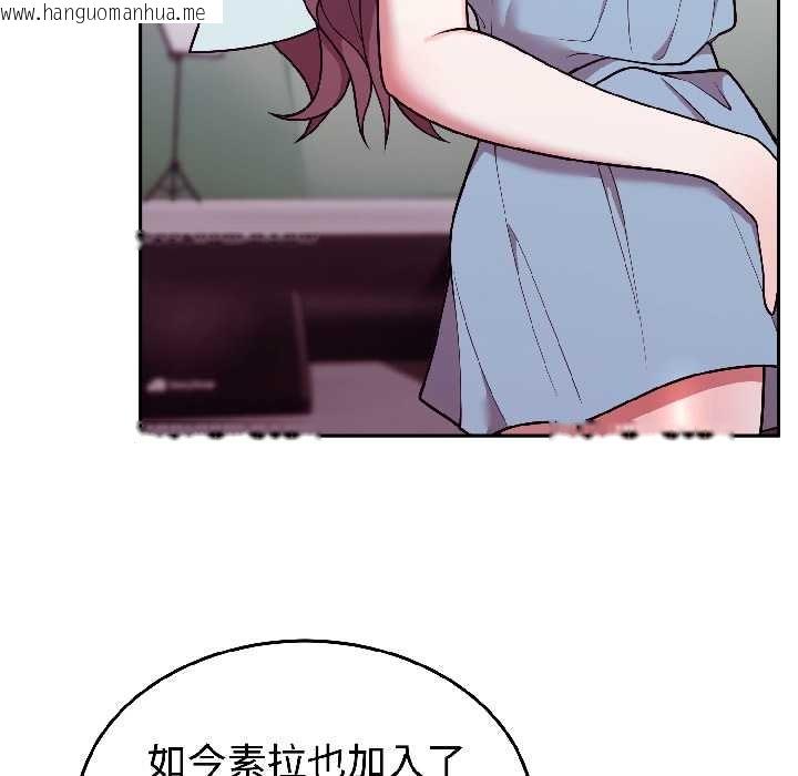 韩国漫画难言之秘韩漫_难言之秘-第31话在线免费阅读-韩国漫画-第68张图片