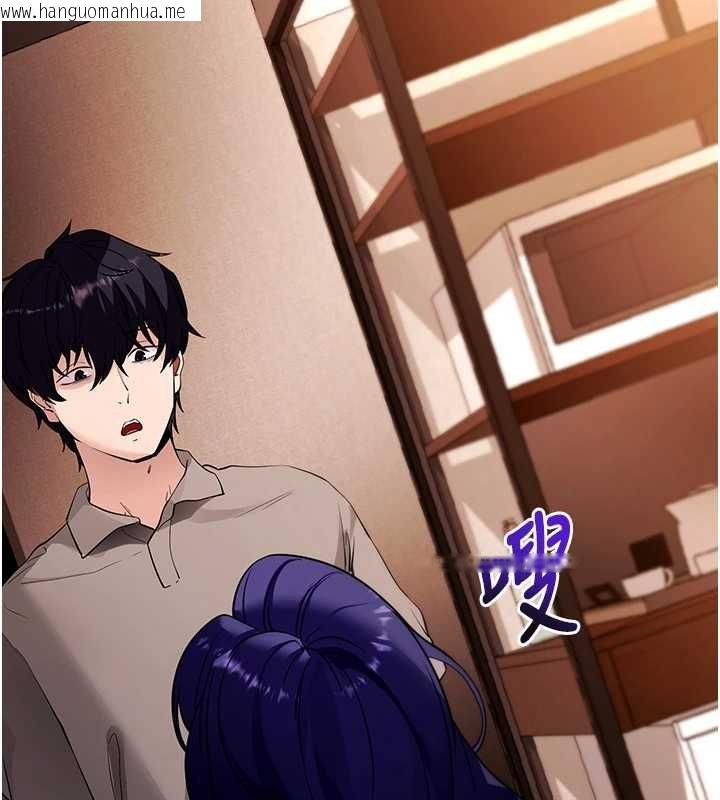 韩国漫画拜脱拜脱App韩漫_拜脱拜脱App-第43话-煞不住车了，帮忙一下?在线免费阅读-韩国漫画-第61张图片