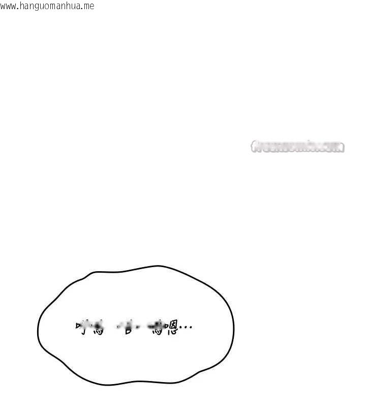 韩国漫画诅咒性转物语韩漫_诅咒性转物语-第7话-把套子夹掉的极品名器在线免费阅读-韩国漫画-第14张图片