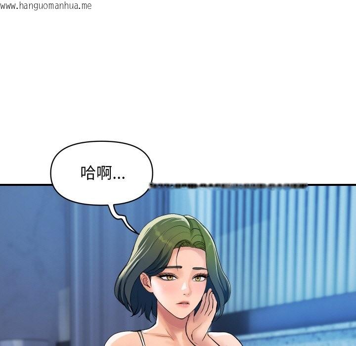 韩国漫画顶级豪门秘辛韩漫_顶级豪门秘辛-第27话在线免费阅读-韩国漫画-第11张图片