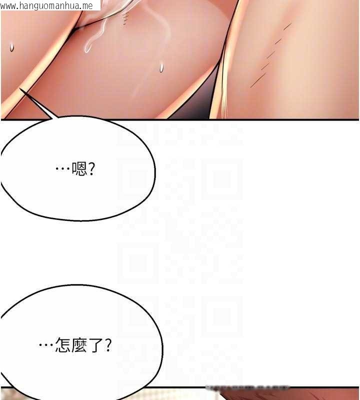韩国漫画痒乐多阿姨韩漫_痒乐多阿姨-第87话-宣睿的选择在线免费阅读-韩国漫画-第79张图片