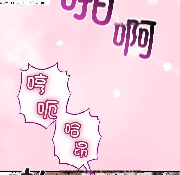 韩国漫画与初恋的意外同居韩漫_与初恋的意外同居-第46话在线免费阅读-韩国漫画-第52张图片