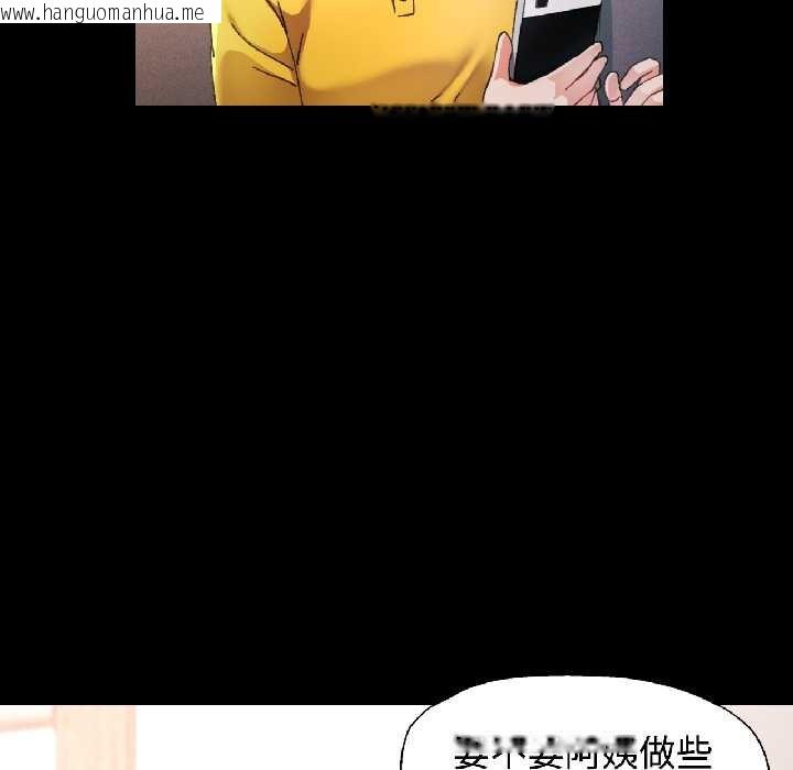 韩国漫画可以爱你吗韩漫_可以爱你吗-第84话在线免费阅读-韩国漫画-第44张图片