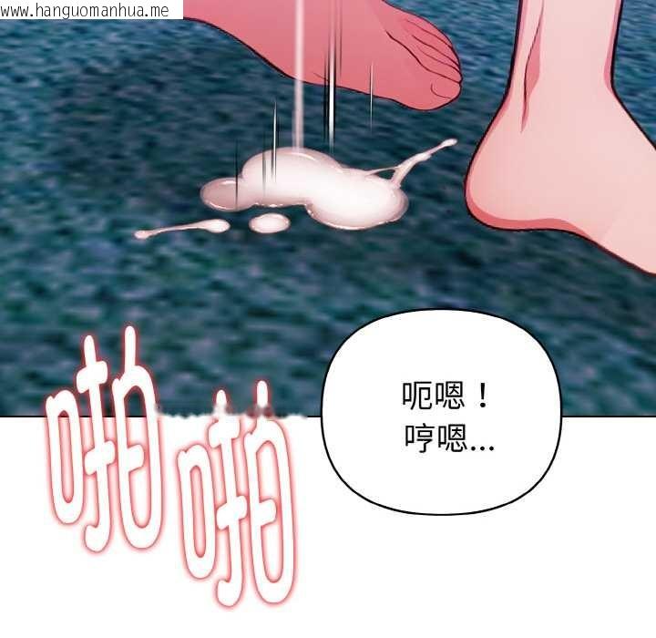 韩国漫画欲演越烈/捕捉美少女韩漫_欲演越烈/捕捉美少女-第21话在线免费阅读-韩国漫画-第111张图片