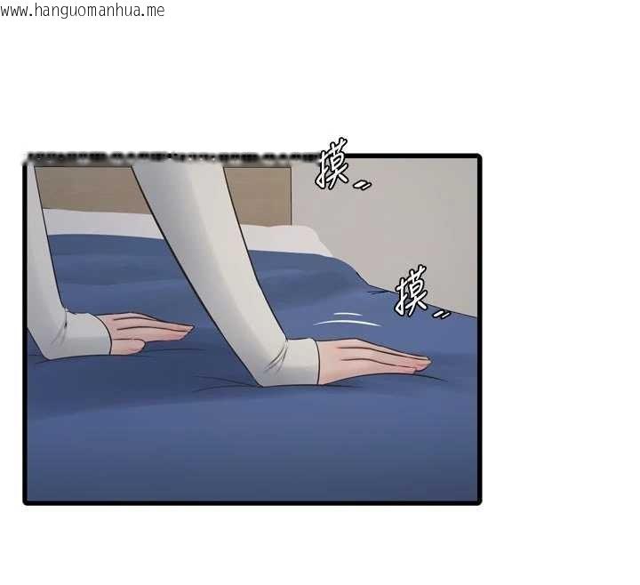 韩国漫画水电工日志韩漫_水电工日志-第117话-暖好身体等你来在线免费阅读-韩国漫画-第67张图片